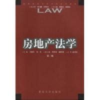 房子後面加蓋|【新房地產法律問題3】土地所有權人（貸與人）同意他人加蓋，。